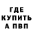 Героин гречка Nefast Omen