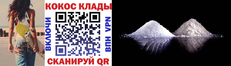 КОКАИН FishScale Сортавала