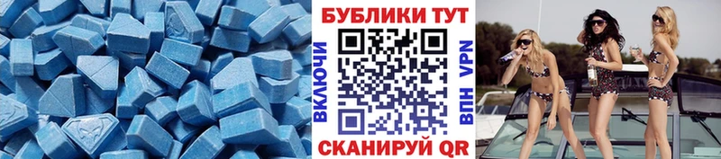 наркошоп  Сортавала  Ecstasy 280мг 