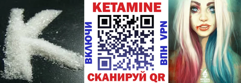 нарко площадка формула  Сортавала  Кетамин VHQ 