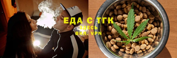 стафф Никольск