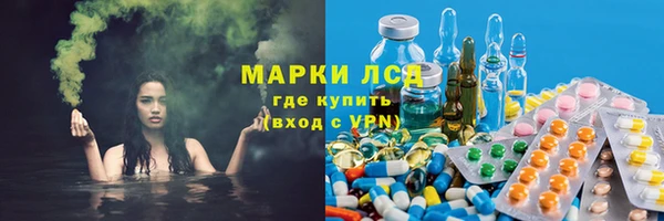 амфетамин Майский