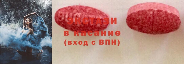 альфа пвп Магас