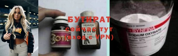 бошки Алексин