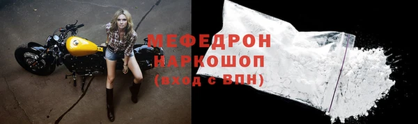 амфетамин Майский