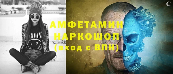бошки Алексин