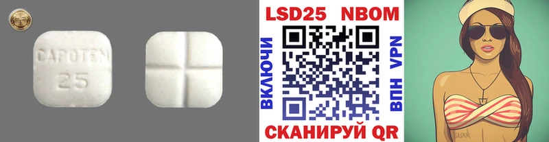 LSD-25 экстази кислота  Сортавала 