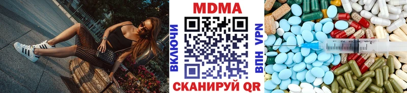 МДМА crystal  Сортавала 