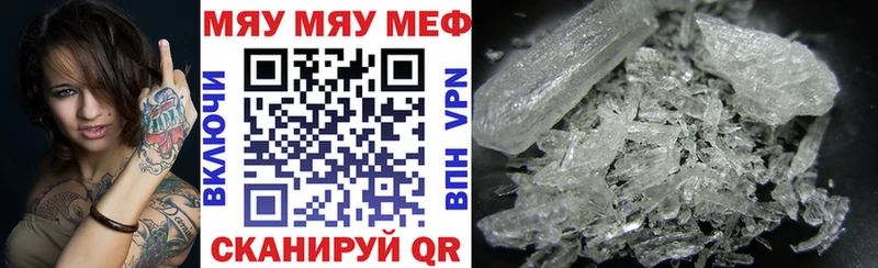 Меф мука  сколько стоит  Сортавала 
