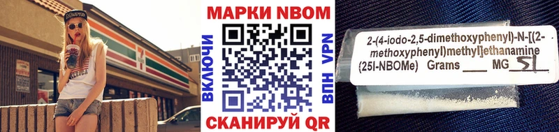 дарнет шоп Сортавала Марки NBOMe 1,5мг